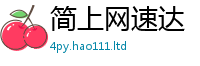 77777788888王中王正版被2024雷锋心水网论坛大众网